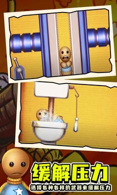 左踢右打安卓版