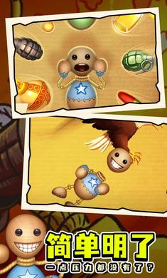 左踢右打安卓版