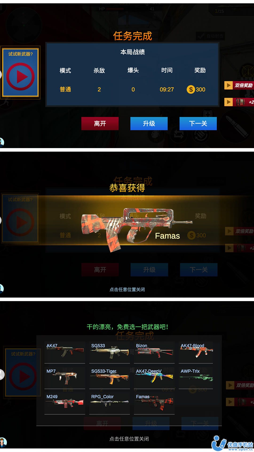 烈火战场模拟游戏正式版