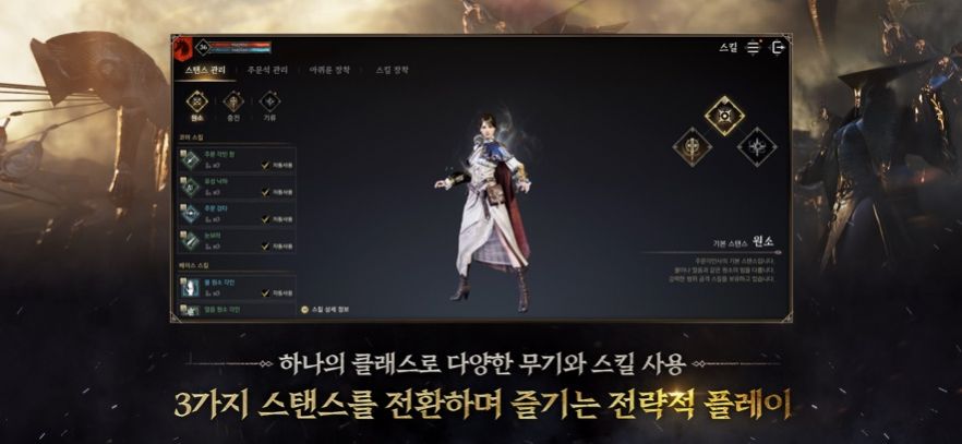 波拉西亚战记游戏下载
