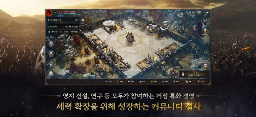 波拉西亚战记游戏下载