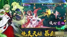 天姬变红包版兑换码最全一览
