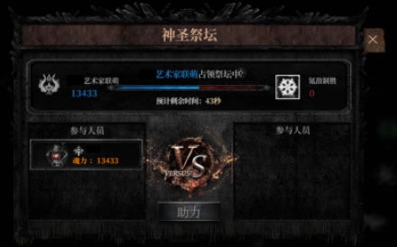 古魂阵营选择哪个更好