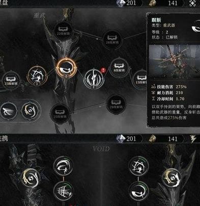 古魂主城各功能开放条件一览