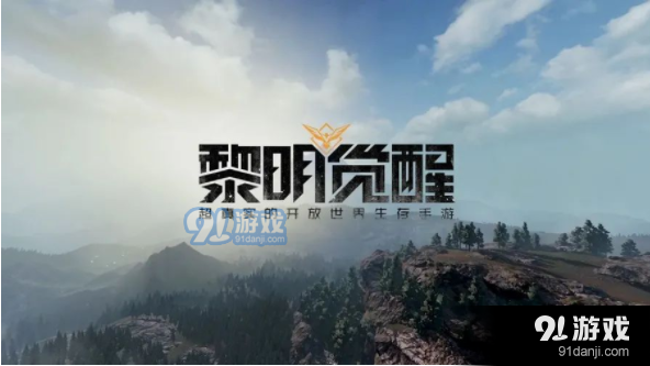 黎明觉醒松树脂有什么用