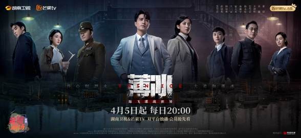 电视剧薄冰定档怎么回事