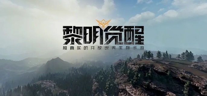 黎明觉醒好友亲密度怎么加_好友亲密度提升攻略