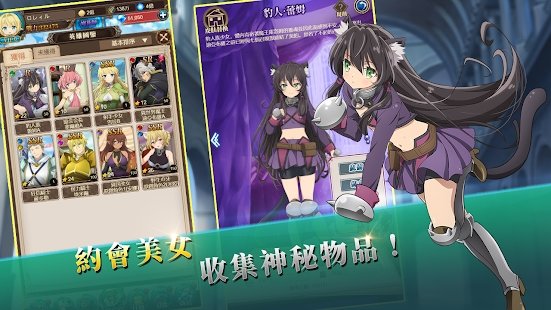 叫我魔王大人安卓下载