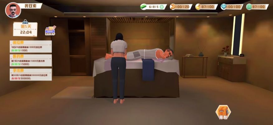 倒卖模拟器模拟人生安卓版