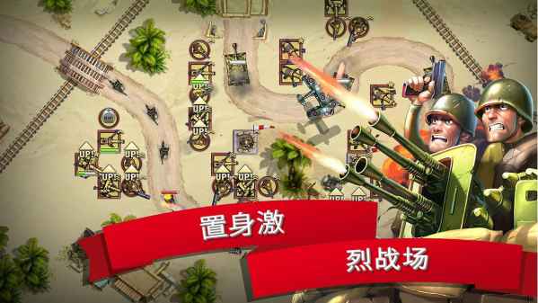 玩具塔防2官方版