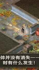 孤胆枪手1下载最新版