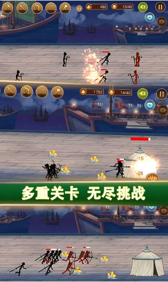 火柴人战争军团大战官网版