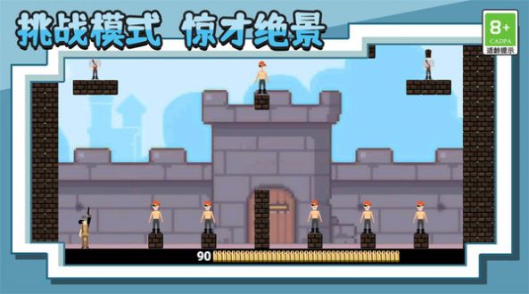 王牌射击神枪手下载安装