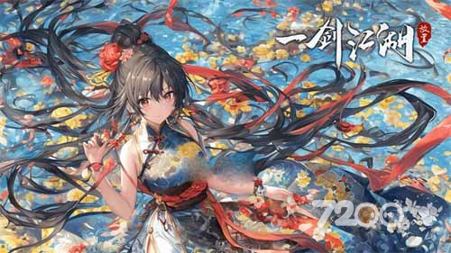 《一剑江湖》魔窟BOSS各境界八卦材料属性一览