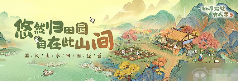 桃源深处有人家平民怎么合理屯货平民合理屯货小技巧分享