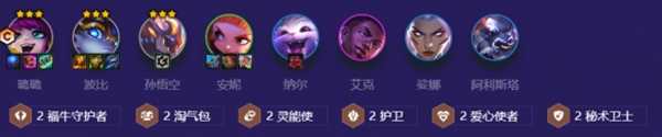 金铲铲之战金色五小天才阵容怎么搭配