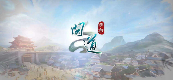 问道装备改造怎么继承装备改造继承方法介绍