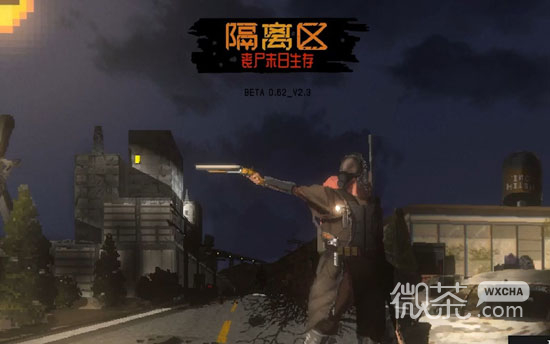 隔离区丧尸末生存steam价格一览