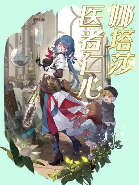 崩坏星穹铁道四星角色值得培养的有谁强力四星推荐
