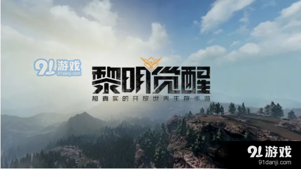 黎明觉醒突袭炼油厂怎么通关