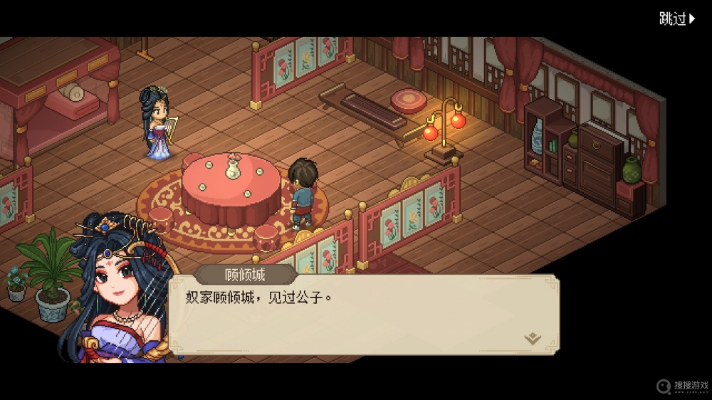 大侠立志传无礼之徒品格特性获得教程