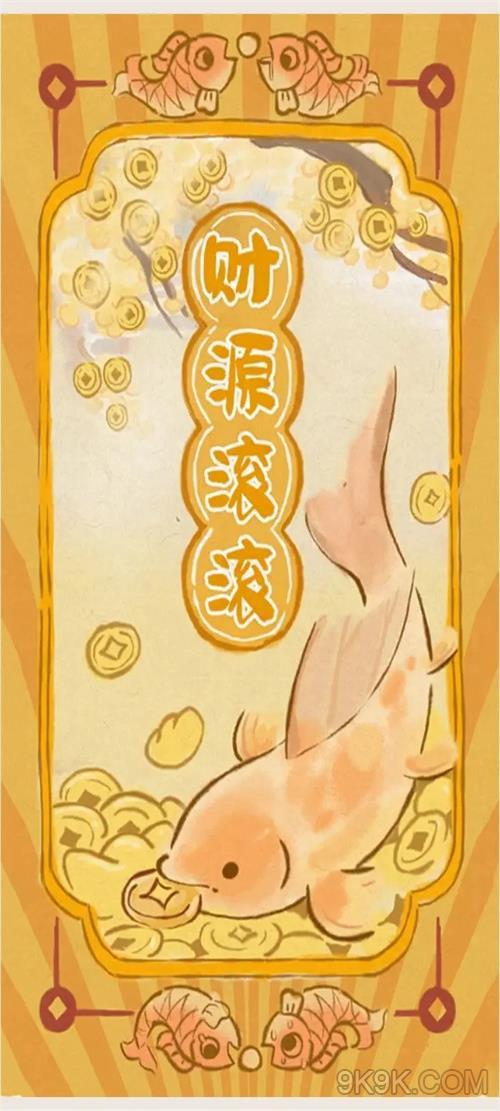 《桃源深处有人家》渔歌子活动攻略大全