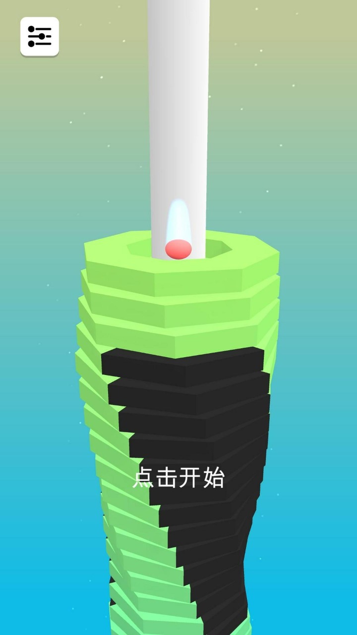 欢乐堆堆球游戏安装