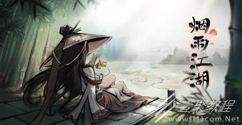 烟雨江湖千机再现任务完成方法