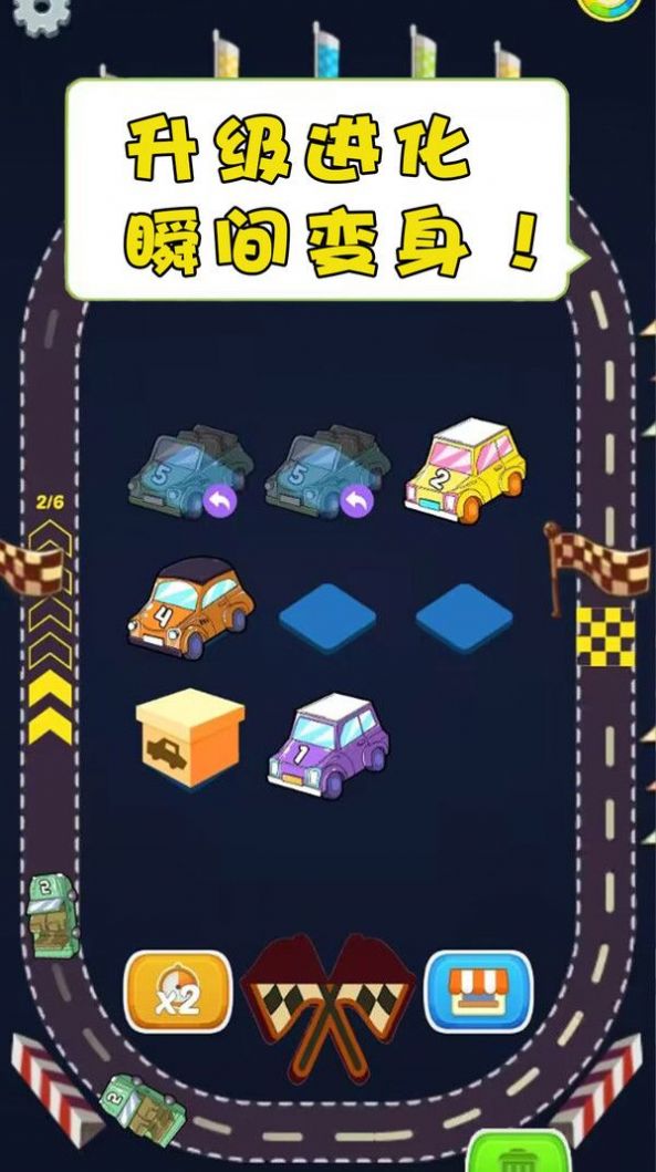 梦幻爱合成下载最新版
