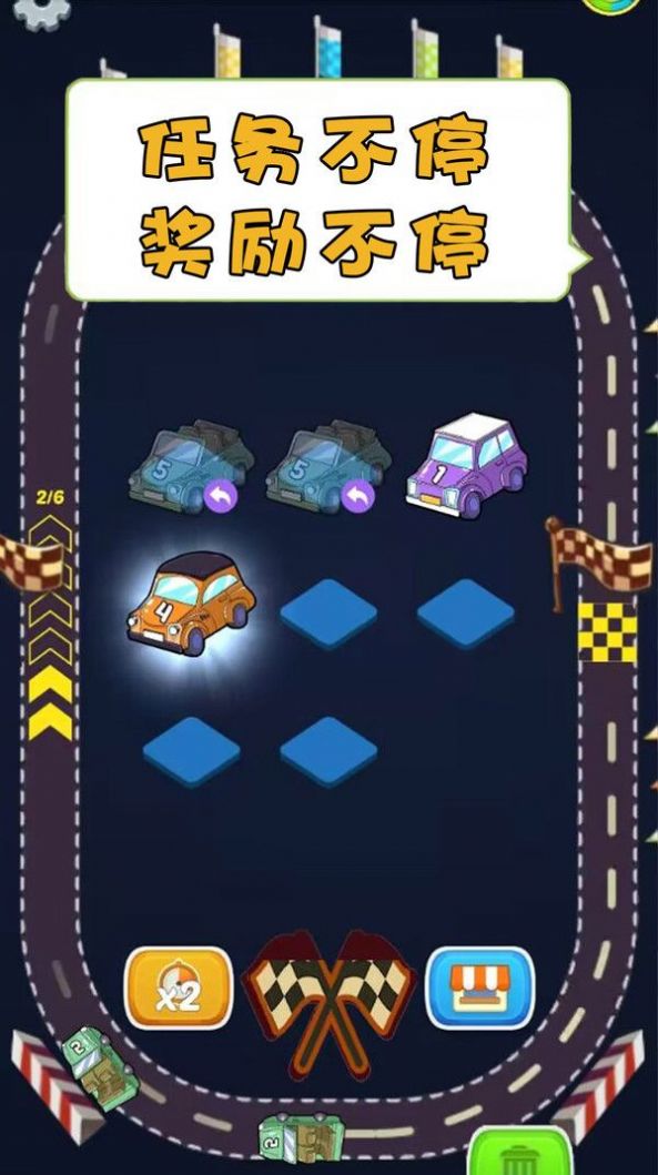 梦幻爱合成下载最新版