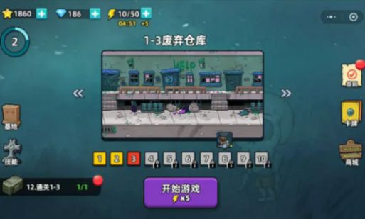 小兵大战僵尸手游