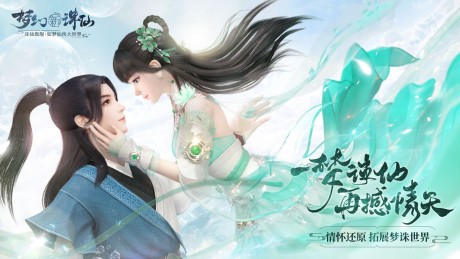 梦幻新诛仙平民选哪个门派好