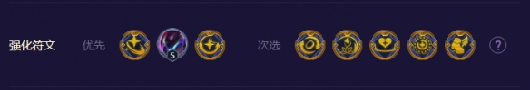 《金铲铲之战》S8.5超级派克阵容搭配攻略