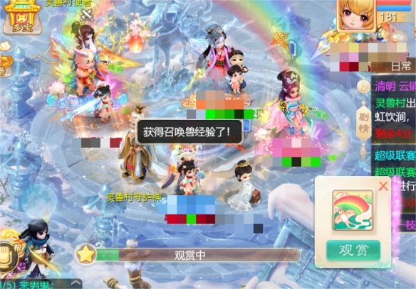 三重福利来助力《大话手游》清明活动正式开启!