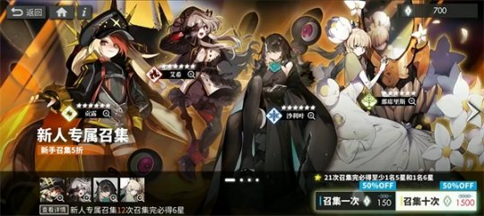 《白夜极光》启航测试开启 高品质美术立绘、连线策略玩法引起玩家热议