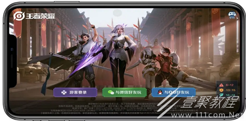 王者荣耀怎么扫码登录别人的号