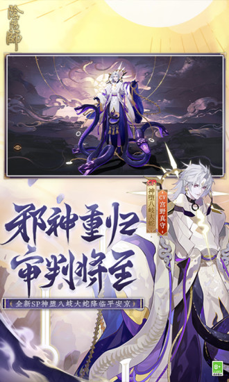 阴阳师鬼使白哪里多-鬼使白速刷教程最新分享