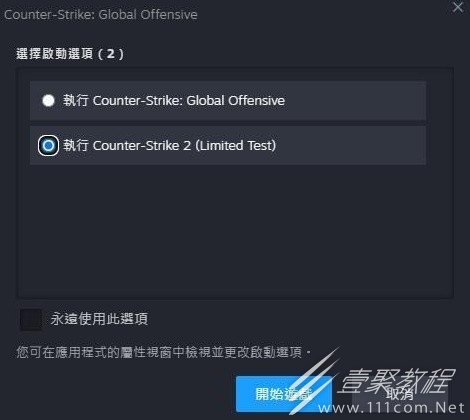 CSGO2测试游玩心得是什么