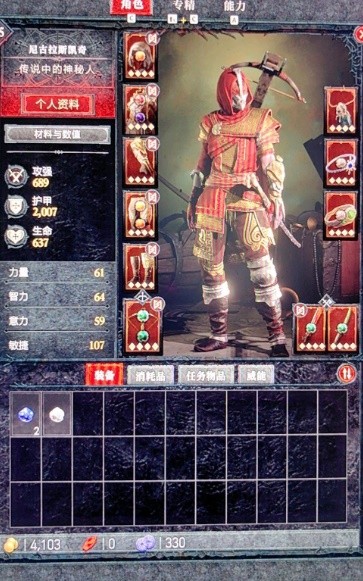 《暗黑破坏神4》近战穿刺游侠Build推荐