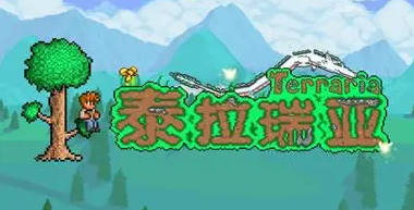泰拉瑞亚鹿华怎么合成(鹿角怪召唤物鹿华合成方法)