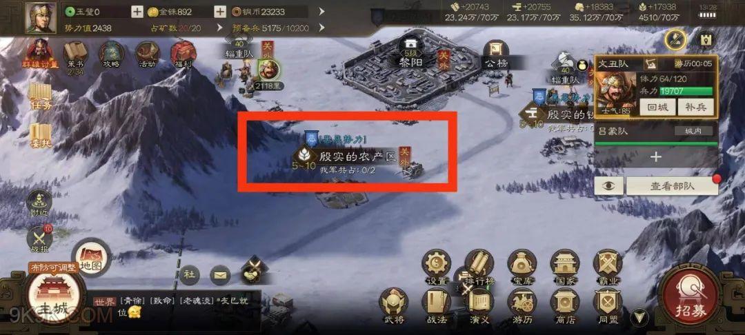三国志战棋版新手翻地攻略