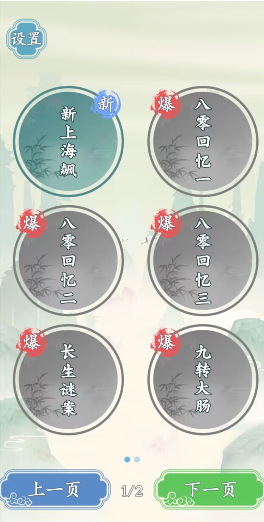 文字王者免费正版