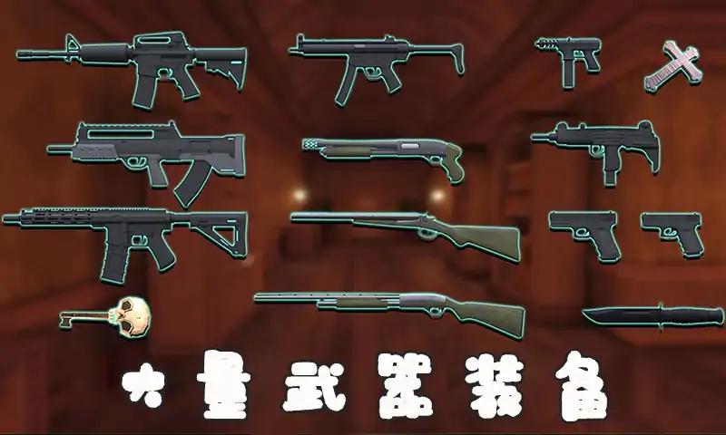 胡安突袭队安装