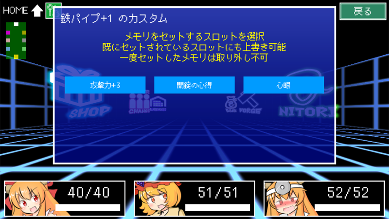 迷宫雏酱最新版