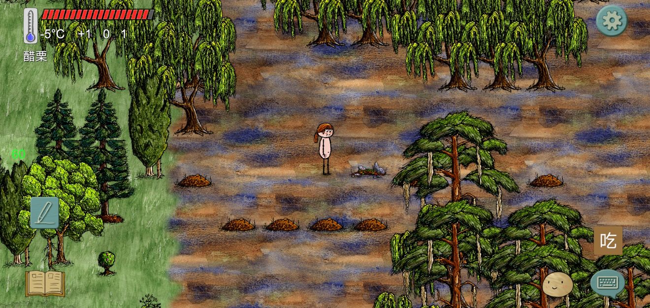 华夏人生女娲找地形攻略