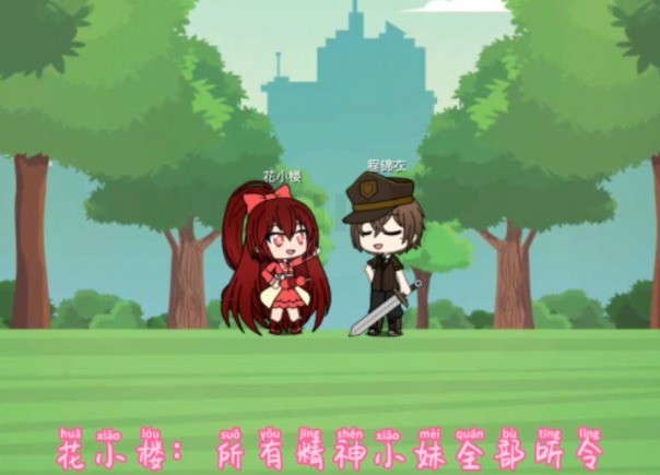 樱花迷你秀无病毒版