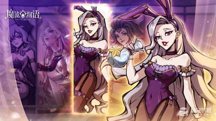 《魔镜物语》命运棋局第六章通关方法分享