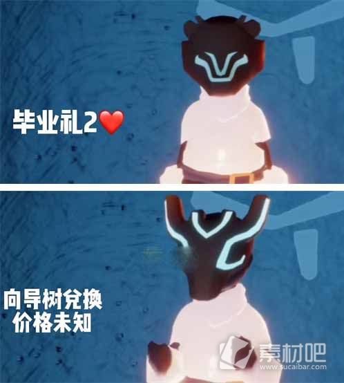 《光遇》穿越季毕业物品介绍