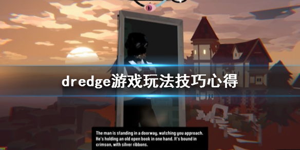 《渔帆暗涌》桨鱼在哪里钓？dredge游戏玩法技巧心得