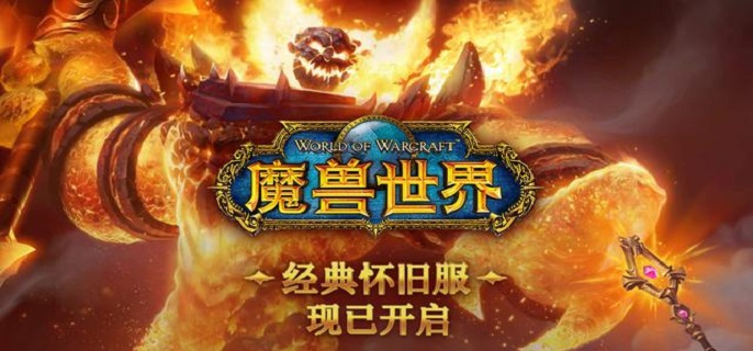 魔兽世界加基森声望怎么刷加基森声望提升方法介绍